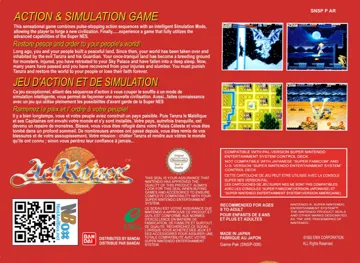 ActRaiser (Europe) box cover back